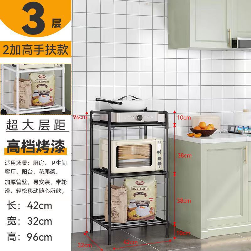 厨房置物架落地架多层家用微波炉架厨房收纳神器放锅移动批发厂家|undefined