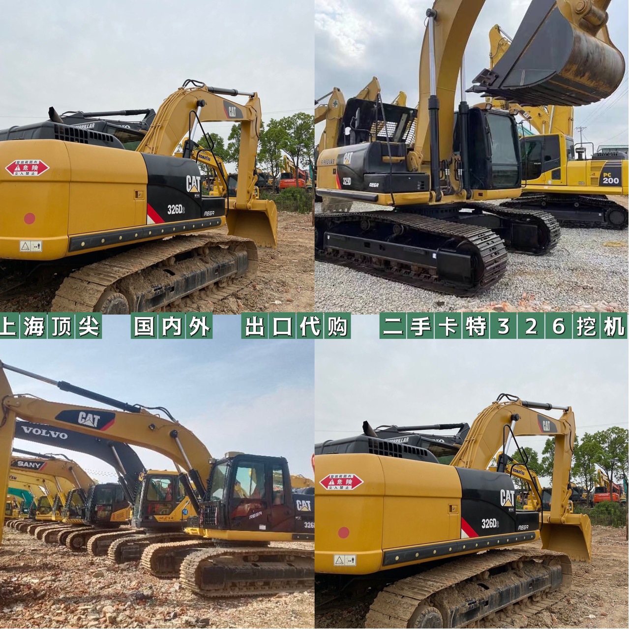 Excavadora de exportación de línea especial de Carter 326 323 336 346 349 gran excavadora nacional y extranjera