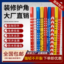 �b���o�Ǘl�o����pvc�����ꖽǰ�߅ֱ�Ƿ�ײ�����ɴu��ݱ��o�l