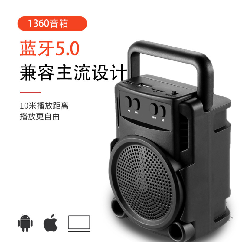 跨境爆款1360新款3寸手提无线蓝牙音箱跨境爆款迷你户外桌面夜|undefined