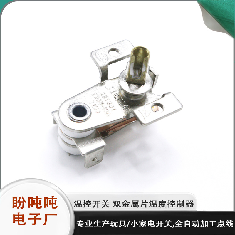 Bimetallic Temperature Control Switch for Electric Heaters, Electric Oil Heaters, and Adjustable Temperature Control Switches Bimetallic Temperature Control Switch for Electric Heaters, Electric Oil Heaters, and Adjustable Temperature Control Switches