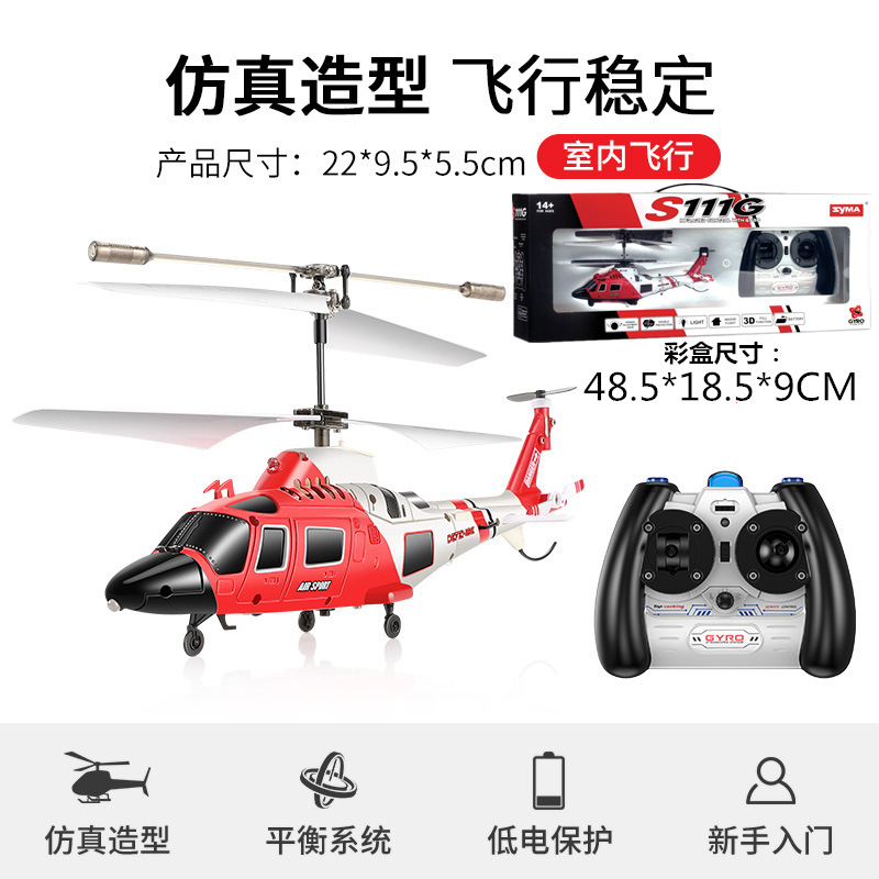 S111G [English] large packaging (domestic sales are prohibited)