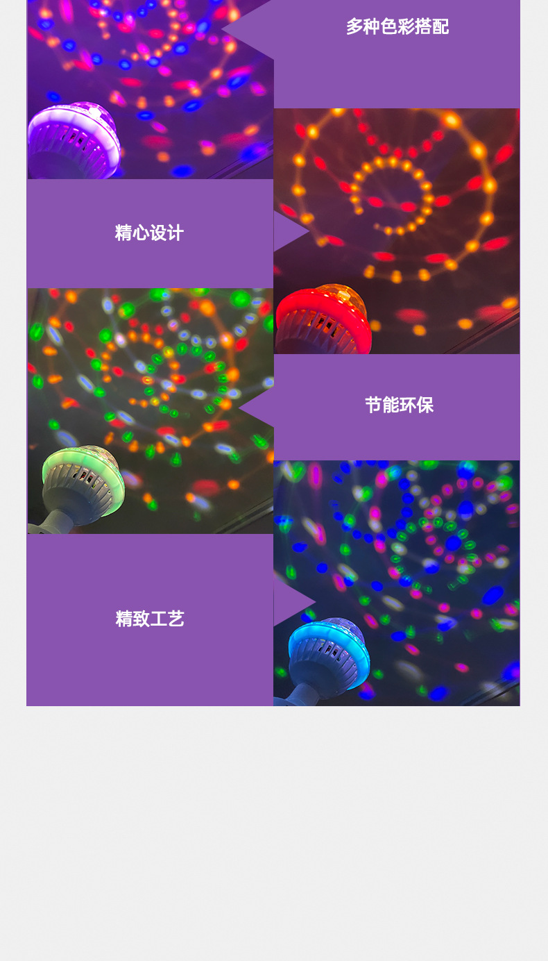 详情页-无logo_06