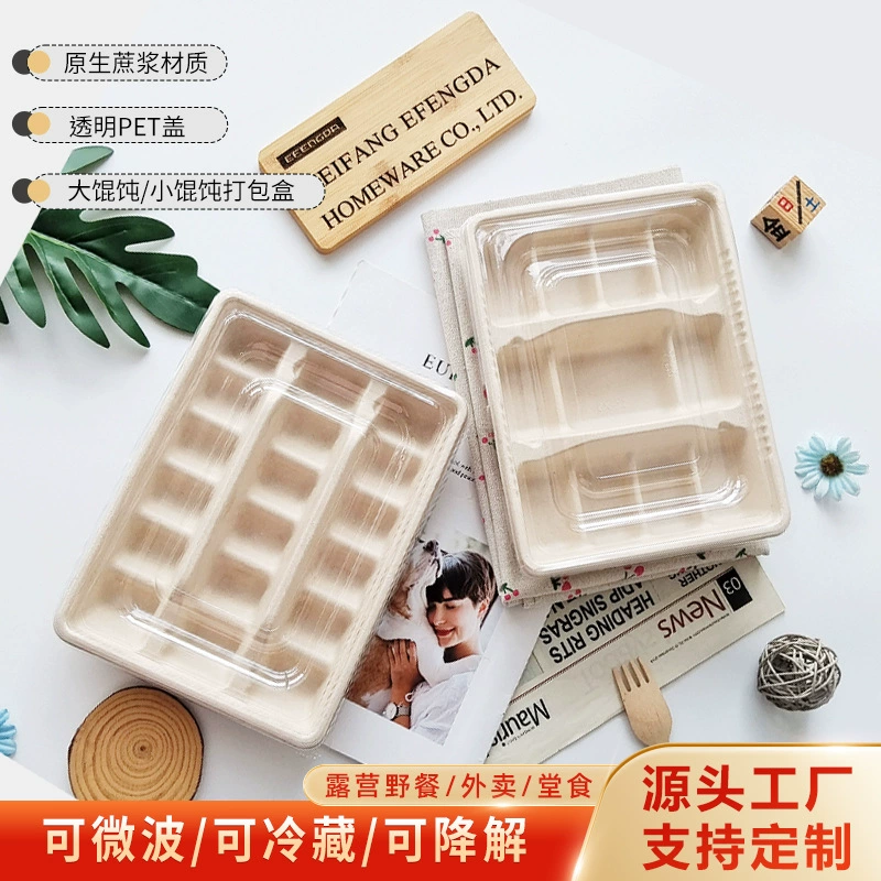 Одноразовые разлагаемые пельмени Wonton упаковка коробка пельменей 18 коробок 12 сеток приготовленные вареники быстрозамороженные пельмени