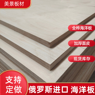 ���_˹�M�ں����� ȫ��ľ���Ӱ�  ��ľ�z�ϰ�  ��ˇƷ�z�ϰ�