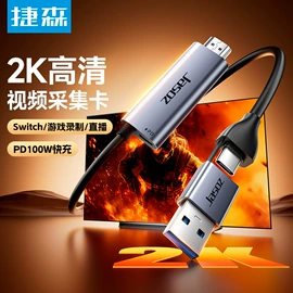 电脑线材;HDMI线;电脑网线