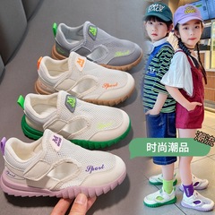 Children's Spring Summer Autumn Breathable Mesh Sports Shoes for Boys and Girls, New Soft Sole Beach Shoes for Boys, Fashion and Trendy