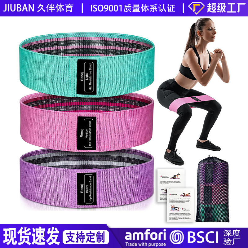 Squat Booty Ring Yoga Resistance Band Buttocks Anti-slip Bodybuilding Ring-shaped suit Yoga Resistance Band