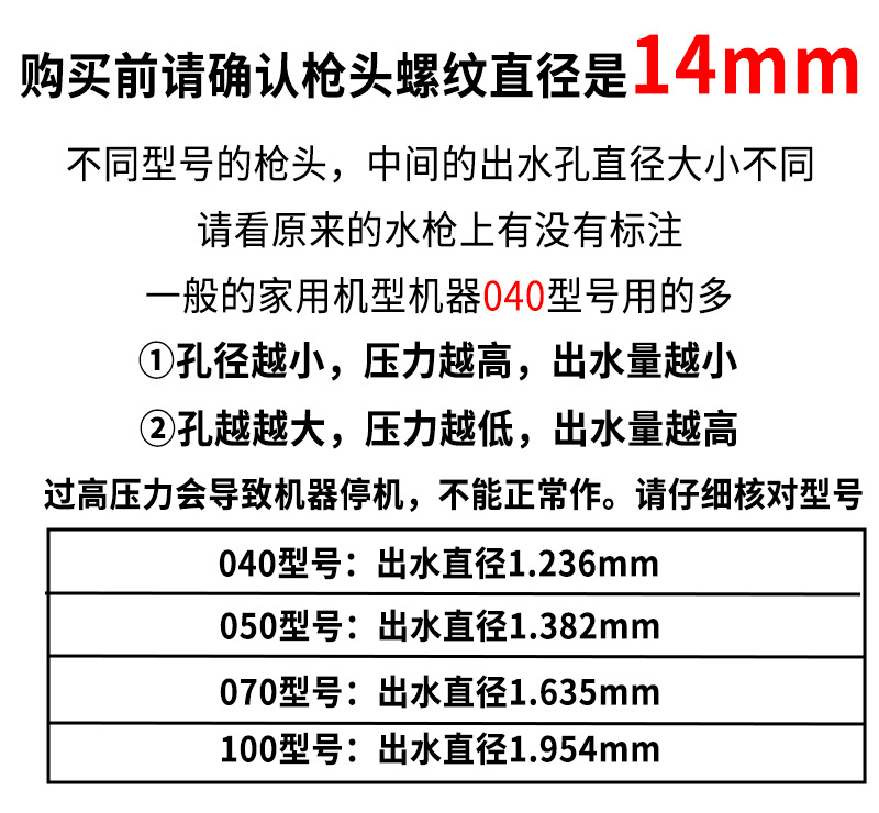 使用须知.jpg