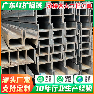 H��䓷�ɽ�S�Ҙ�������䓽Y��250*125*6*9��܈H���Q235��\H���