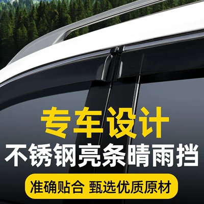 Suitable for Haval H6 Sport Rain shield