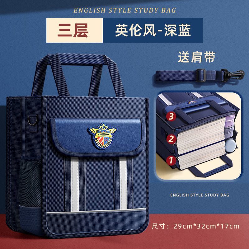 小学生手提袋双肩包儿童补习袋补习班男孩补课包简约风大容量书包