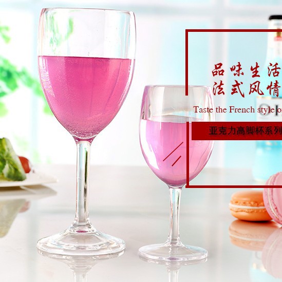 Vidrio de acrílico de la copa de vino 300ml no