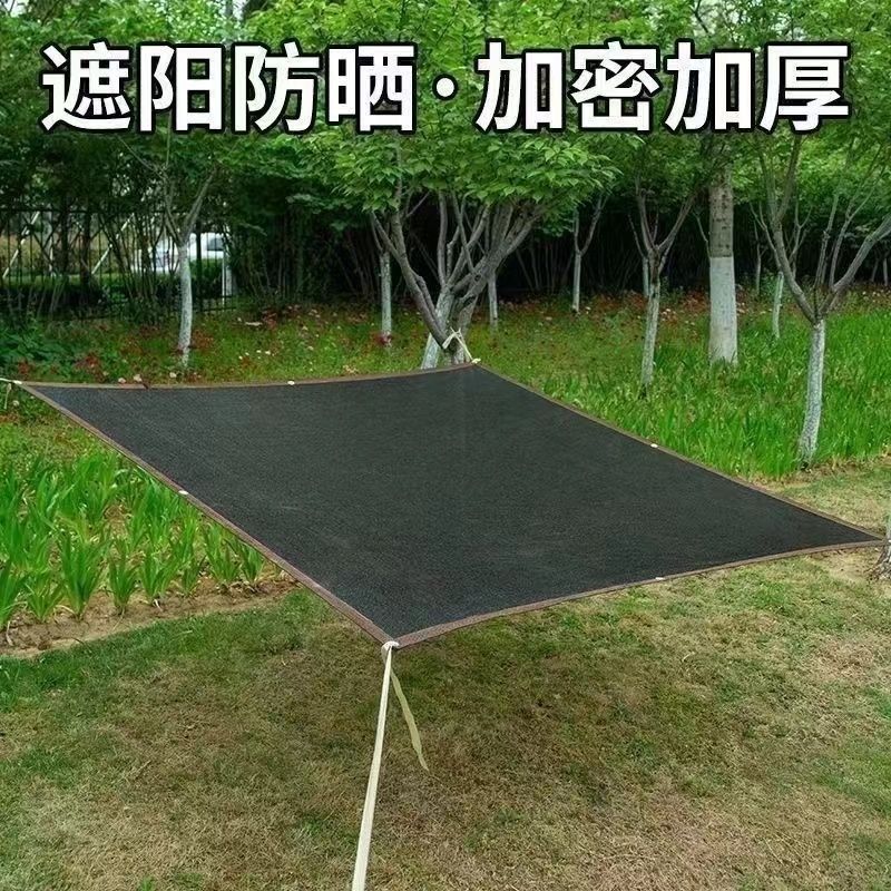 遮阳网加厚加密黑网防晒网遮太阳隔热遮阴户外庭院家用庶阳网