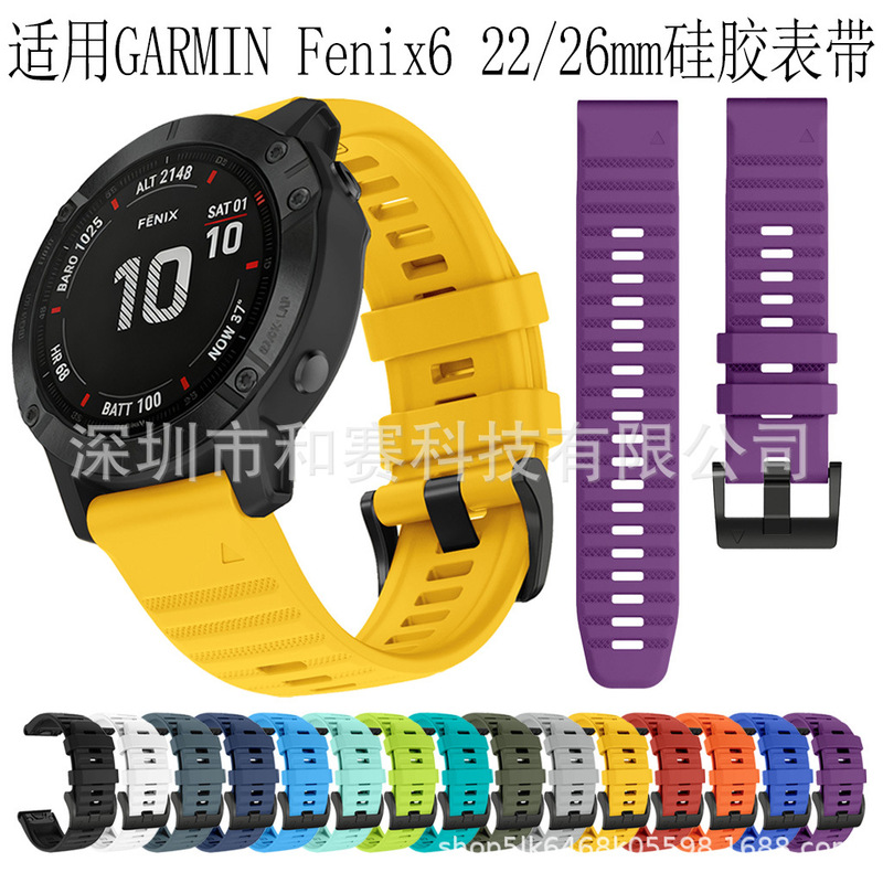 Suitable for Garmin Fenix6 Official Quick Release Silicone Watch Strap Garmin Fenix7X65Plus Smart Watch Strap Suitable for Garmin Fenix6 Official Quick Release Silicone Watch Strap Garmin Fenix7X65Plus Smart Watch Strap