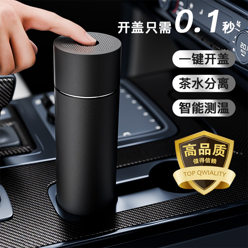 316不锈钢水杯户外运动男女便携骑行水壶一键开盖车载保冷保温杯