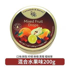 【德国进口】嘉云糖什锦水果糖200g混合果味硬糖喜糖休闲零食批发