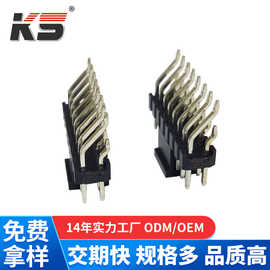 工厂直供2.54排针双排2*3P-40p 180度 卧贴式PCB插针排针