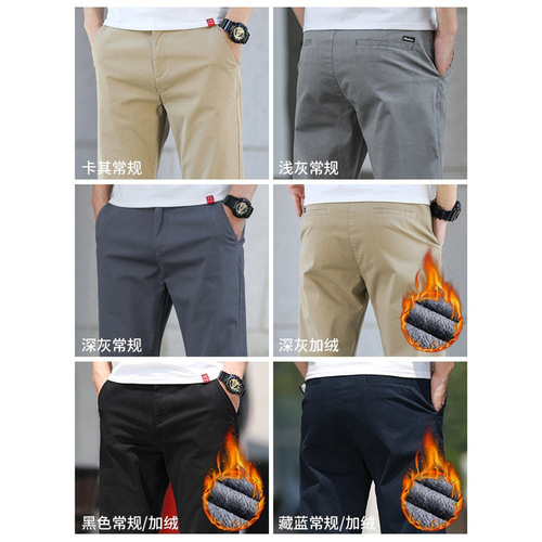 Stylish casual pants for men, spring and autumn version, straight-leg pure cotton elastic men's pants, loose spring long pants