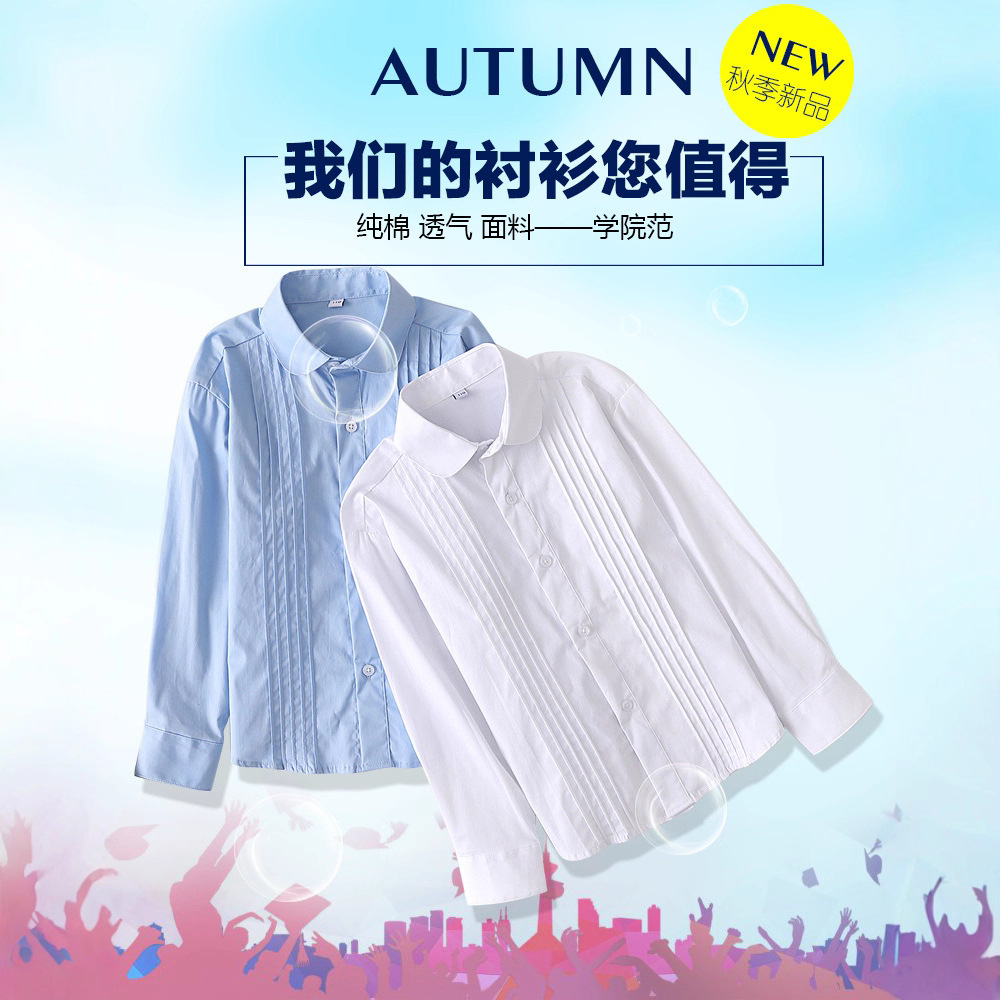 Girls' cotton white shirt, spring and autumn long-sleeved, elementary school uniform, white shirt for middle and older children, school style, performance costume