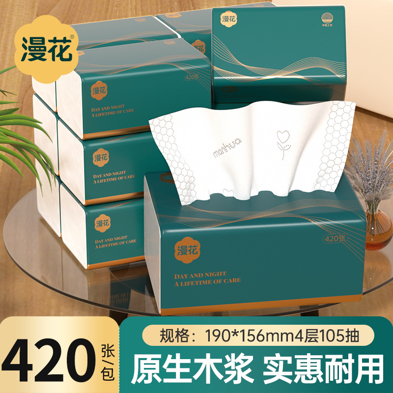漫花纸巾抽纸大箱24包家用M码面巾纸原木420张清洁卫生纸加厚批发