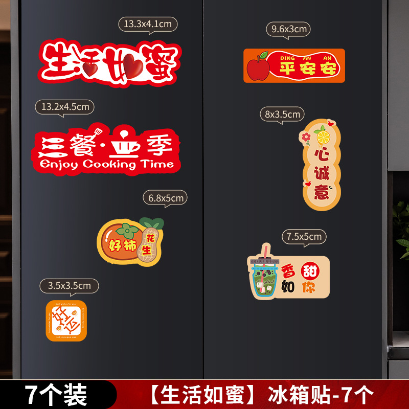 Dragón año refrigerador pegatinas magnéticas 2024 año nuevo creativo festivo año nuevo festival de primavera decoraciones sala de estar decoración del hogar adornos