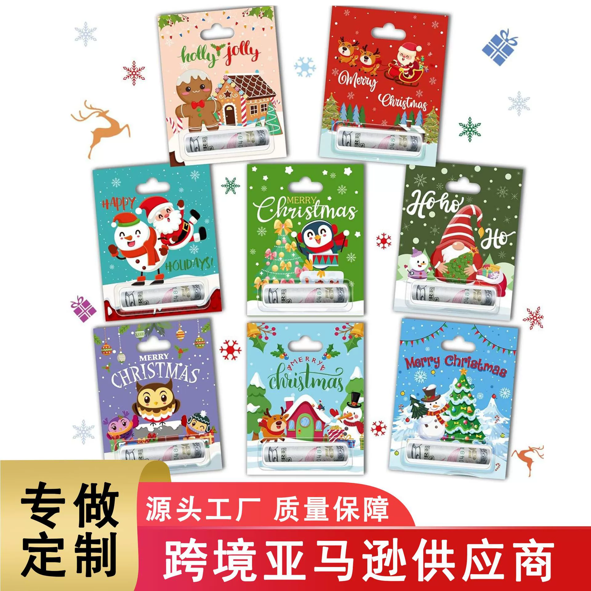 Новинка Amazon: Рождественская денежная открытка-сувенир с пожеланиями и поздравлениями для зарубежных покупателей