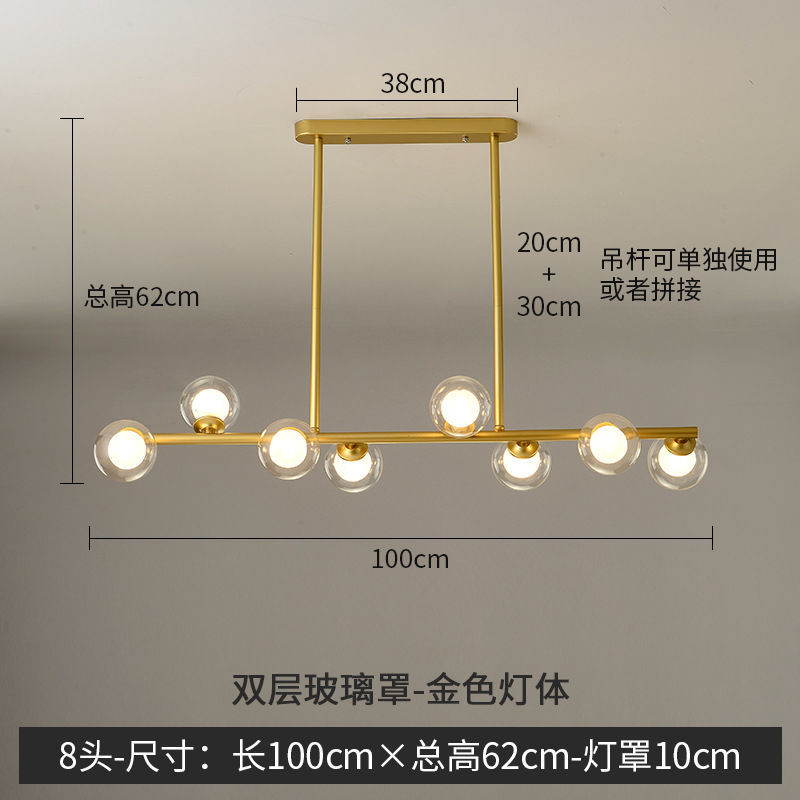 Lámpara de restaurante molecular nórdica personalidad de la red de frijoles mágicos Lámpara roja posmoderna simple bar de comedor Lámpara de dormitorio