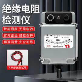 德力西兆欧表500V电工手摇表高精度ZC-7型指针式绝缘电阻测试仪