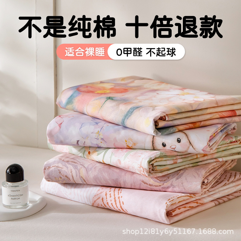 Pure Cotton Bed Sheet Single Piece 100% Cotton Student Dormitory Single Bed Cover Children's Summer Thickened Class a Quilt Wholesale