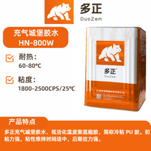 �����ԚⱤ���z��ͯ���@����ճ�z�͵͜س��Ǳ�ճ�τ�pvc�zˮ