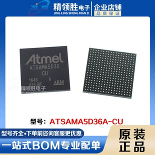 Новенький оригинальный микроконтроллер ATSAMA5D36A-CU встроенный в MCU в корпусе LFBGA324