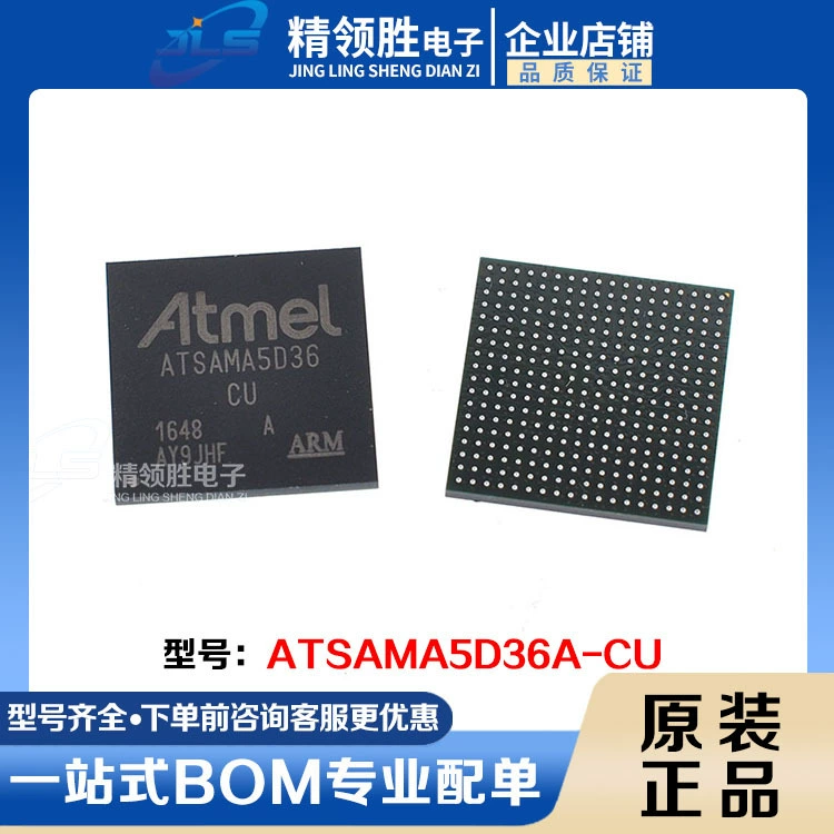 Новенький оригинальный микроконтроллер ATSAMA5D36A-CU встроенный в MCU в корпусе LFBGA324