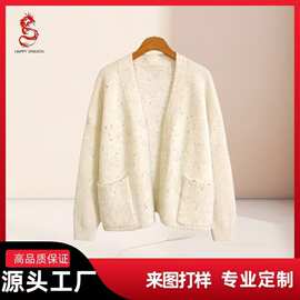 【定制】春季新款女装针织开衫腈纶毛衣彩点无扣长袖日常百搭