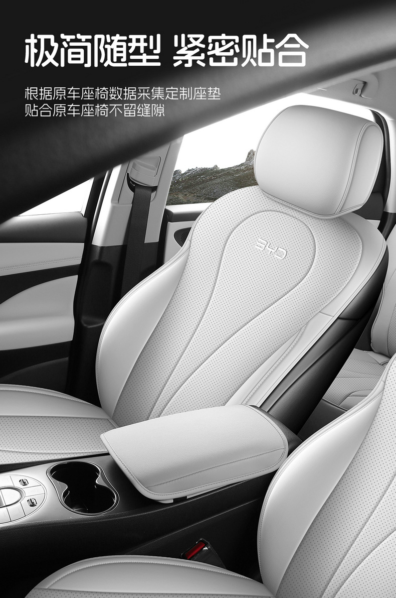 25 New Byd Seal 05Dmi Special Seat Covers, Intelligent Driving Version, All-Inclusive Seat Covers, Four-Season Car Seat Cushions