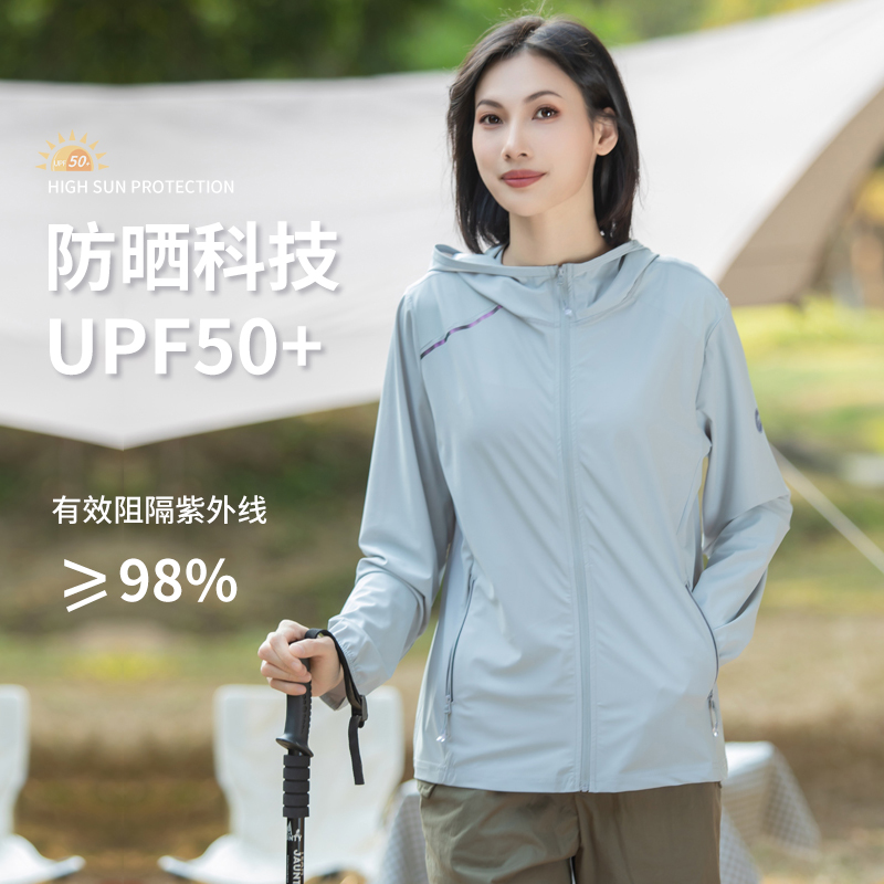 Sun Protection Clothing Upf50+ Hooded Solid Color Skin Jacket Summer Sun Protection Clothing for Women Ultra-Light Quick-Dry Jacket Small Batch Customization