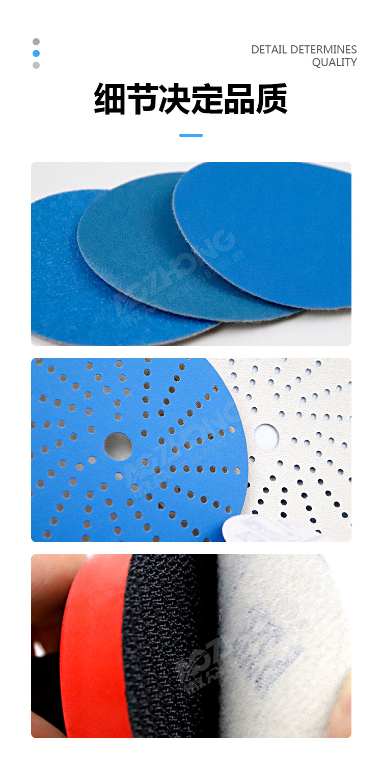 陶瓷磨料砂纸详情图