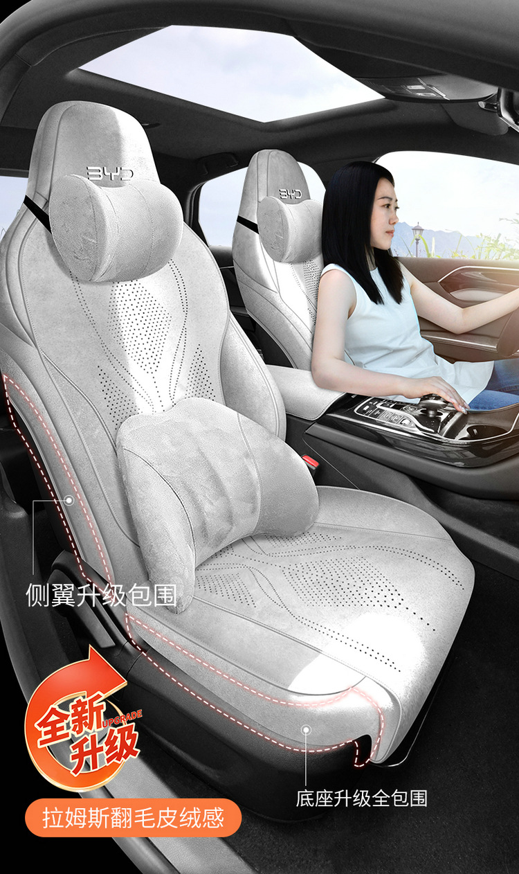 New Model Special Car Byd Qin Plus Rams All-Inclusive Saddle Pad Car Seat Cushion for All Seasons