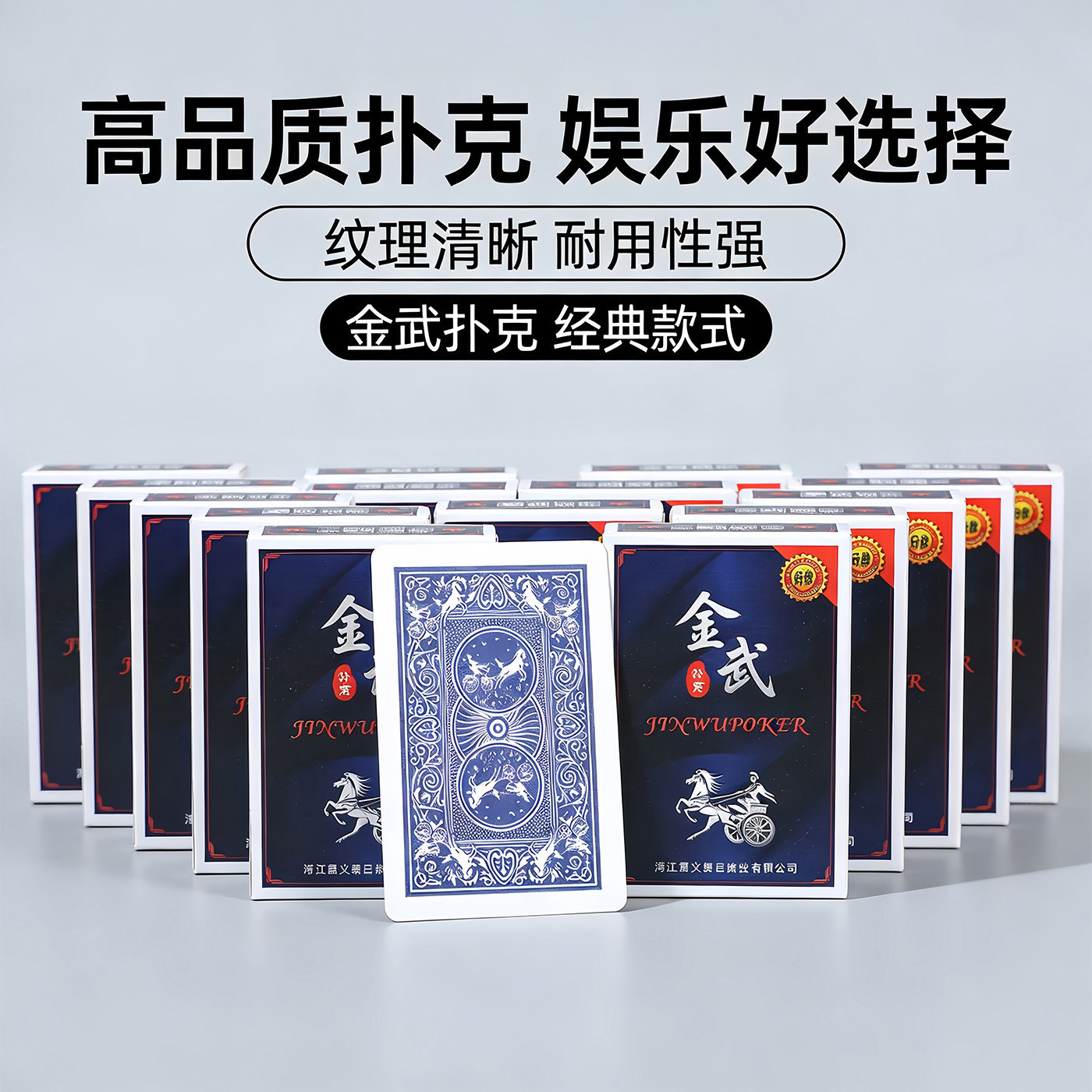 Stylish playing cards, casual entertainment games, high-definition large font clear card face, suitable for home and travel.