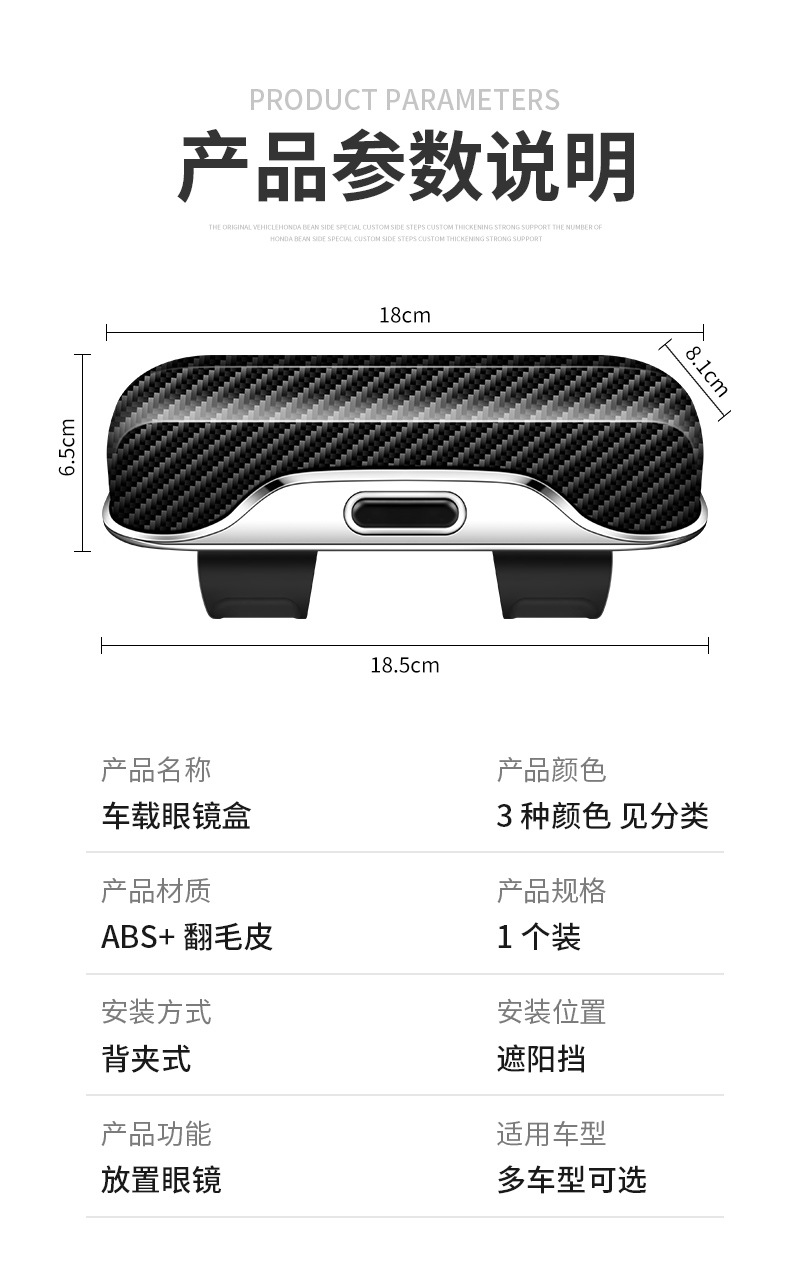 Car Glasses Case, Sun Visor, Sunglasses Clip, Car Main Driving Glasses Clip, Sunglasses, Car Storage Box, Glasses Holder