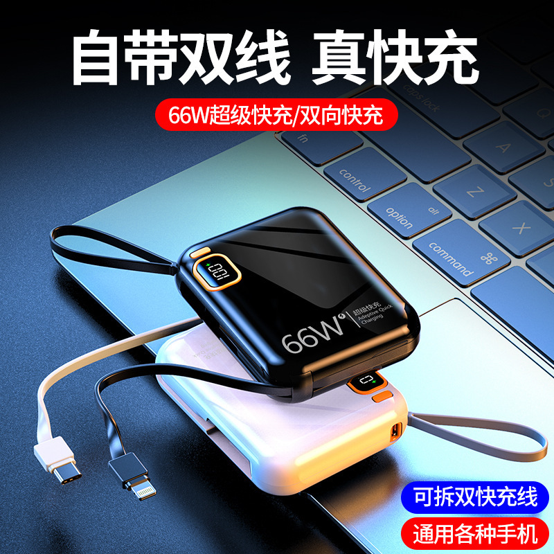 Batería Externa de 66W con Carga Rápida Bidireccional, 10000mAh de Gran Capacidad, con Cable Integrado, Mini Banco de Energía Portátil