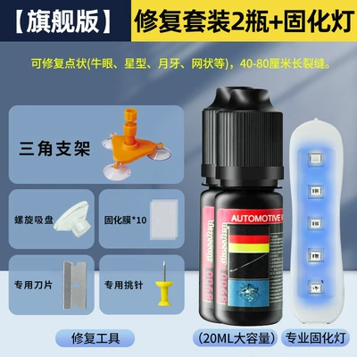 Suitable for Car Glass: Auto glass repair liquid - ultimate-edition-repair-kit-2-bottles-fast-curing-lamp-for-cracks-larger-than-40cm-inches