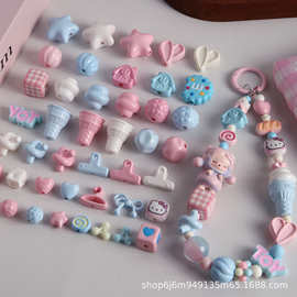 粉蓝白系星星冰淇淋亚克力烤漆串珠手机链钥匙扣散珠diy配件材料