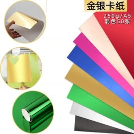 复印纸;打印纸;卡纸