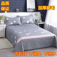 �Ӻ񴲆Άμ��p�˴��ΌW��������˴����H�wĥë�ļ�ͨ�ô󿻱���