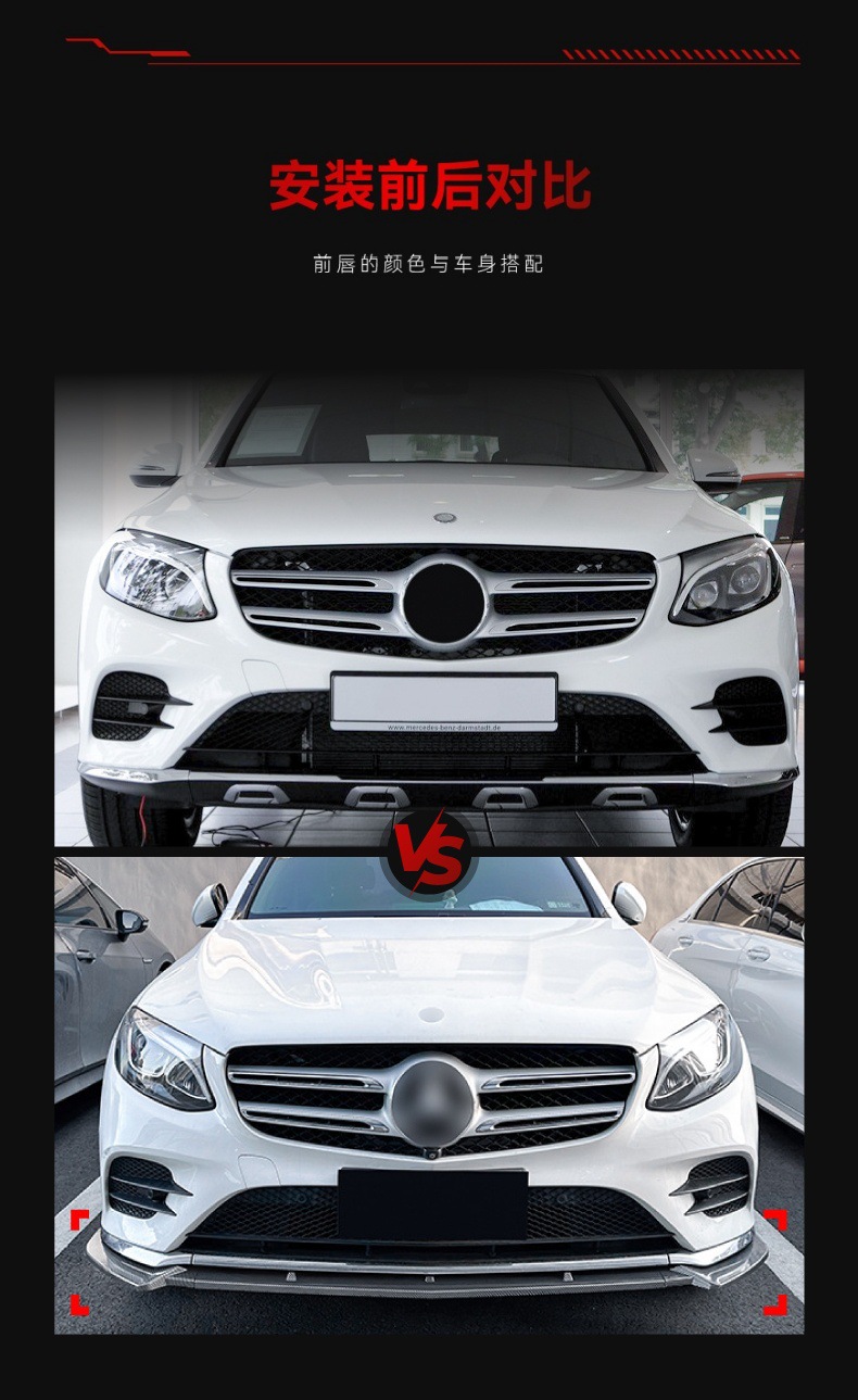 Suitable for 2016-2019 Mercedes-Benz Glc-Class X253 C253 Amg Dedicated Front Spoiler and Front Lip Surround Cross-Border Modification
