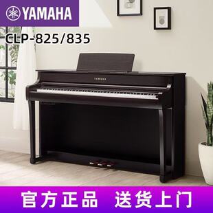 �羳���R������CLP835/825���I88�I���N���˼�����ʽ�߶�����