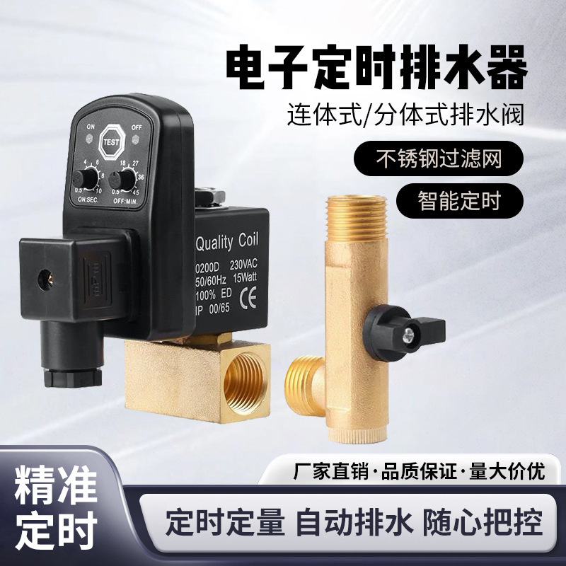 1/2 4-Point Digital Timed Drain Valve Opt-A (Separate Type) Opt-B (One-Piece Type) Drain Valve 1/2 4-Point Digital Timed Drain Valve Opt-A (Separate Type) Opt-B (One-Piece Type) Drain Valve