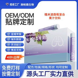 膳食补充;植物精华;蛋白粉氨基酸