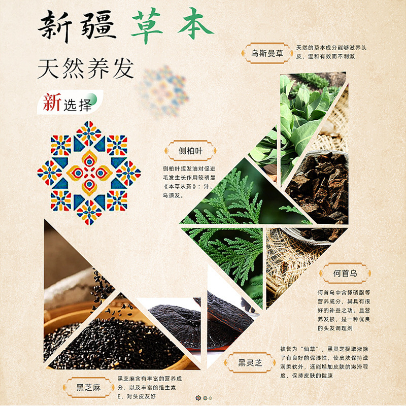 乌斯曼草五黑养发洗发皂清洁头皮清爽去油腻乌斯曼洗头皂首乌正品|undefined